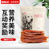 路斯宠物狗狗零食鸡肉整块鸡胸肉干鸭胸肉干磨牙训练零食狗粮手工坊 鸭胸肉330g