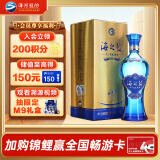 洋河 蓝色经典 海之蓝 42度 520ml 单瓶装 绵柔浓香型白酒