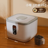 KimPets猫粮桶宠物储粮密封桶猫咪狗狗粮食储存桶大容量家用装粮食盒子 小号灰色 猫狗粮约装6-8斤