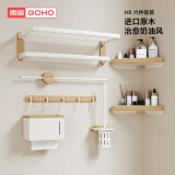GOHO德国高好原木奶油风免打孔挂件套装纸巾盒置物架卫生间浴室挂件 豪华六件套 H5-原木奶油风挂件