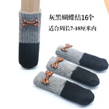 冠堂居桌脚套布艺椅子脚套脚垫凳子腿套双层加厚椅脚套静音耐磨地板保 灰黑蝴蝶结16只