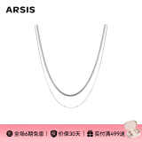 Arsis【颖儿同款】自由搭配双层蛇骨链项链原创时尚简约项链礼物送女友 双层蛇骨链项链 银色