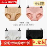 法国KJ日系蜂巢内裤女提臀收腹三角中腰裤头翘臀裤2021新品 1肤1粉1灰1黑 均码 (适合80-150斤)