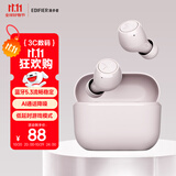 漫步者（EDIFIER）X3 Air真无线蓝牙耳机 无线运动游戏耳机 通话降噪 蓝牙5.3 适用苹果华为小米OPPO手机 烟灰粉