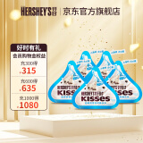 好时（Hershey’s） 好时之吻 牛奶巧克力36g 休闲零食婚庆喜糖伴手礼多口味原装进口 曲奇奶香巧克力36g*5袋装180g