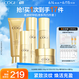 高姿 时钟护肤套装紧致5件套（洁+水+乳+精华+霜）生日礼物送女友