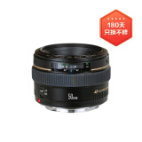 佳能（Canon）EF 50mm f/1.4 USM 单反镜头 标准定焦镜头