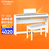 罗兰（Roland）FP30X电钢琴  成人儿童初学者入门 智能蓝牙考级演奏电子钢琴 FP30X白色+原装木架三踏板+礼包