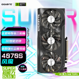 技嘉4070S显卡 风魔 GeForce RTX 4070SUPER WindForce 12G DLSS 3电竞游戏AI设计独立显卡支持4K