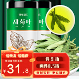 修年堂 甜菊叶250g（125g*2） 花茶叶干甜叶天然代糖泡水喝泡茶