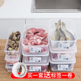 家の物语（KATEI STORY）大容量冰箱收纳盒食品级厨房蔬菜保鲜盒冷冻水果盒鸡蛋密封储物盒 抗菌冷冻盒4.5L*2个+5.5L*2个