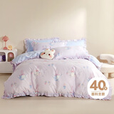 罗莱儿童四件套 母婴A类100%全棉床笠被套纯棉枕套被罩 适配1.5米床