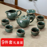 贞喜气茶具整套高档哥窑陶瓷功夫茶具套装办公室泡茶具礼盒父亲节礼物 哥窑茶壶茶具套装【礼盒装】