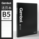 国誉日本KOKUYO渡边gambol活页本26孔加厚外壳可拆卸b5简约大学生学习a5螺旋线圈黑色办公商务本 B5黑色