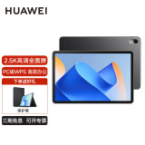 华为（HUAWEI） 平板Matepad 11 2023款DBR-W00/W10 鸿蒙系统 娱乐游戏学生考研网课学习商务办公二合一平板电脑 W10【柔光版】8G+128G 曜石黑 WiFi版  官方标