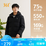 361°羽绒服秋冬季男三防外套防泼水短款连帽保暖运动休闲652444316D-3