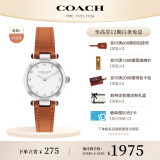 蔻驰（COACH）CARY系列 镶钻表圈 小牛皮表带 石英女表14504016  礼物/送礼