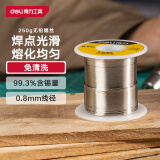 得力（deli）锡丝免清洗无铅环保焊锡丝含锡99.3%高纯度焊接锡丝0.8mm线径250g