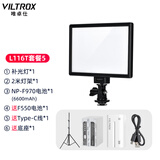 唯卓仕L116T单反微单相机补光灯轻薄婚庆摄影灯15W双色温柔光拍照视频Led外拍灯小型手持便携直播打光灯 套餐5：L116T补光灯+灯架+F970电池+赠品
