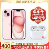 Apple【现货速发】苹果15 iphone15 15 手机apple   asis资源 iPhone15 粉色    6.1英寸 128GB丨原装未使用+豪华大礼包