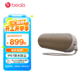 beats Pill  便携式 无线蓝牙音响音箱扬声器 IP67 防尘抗水 蓝牙5.3 香槟金