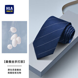 海澜之家（HLA）领带男士手打真丝高端婚礼商务正装七夕礼物送男友老公