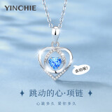 银千惠999足银海洋之心项链女士爱心高级感吊坠情人节生日礼物送女友 永恒心动项链+免费刻字/免费刻字 玫瑰花礼盒送老婆/配首饰证书/情人节女生礼物