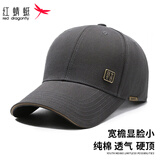 红蜻蜓帽子男士棉质宽檐鸭舌帽硬顶加深时尚百搭太阳帽出游防晒棒球帽 深灰 均码 帽围可调（54-60CM）