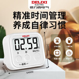 德力西电气电子计时器定时提醒学生学习自律做题厨房静音闹钟秒表时间管理