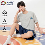 英博伦男大童夏季睡衣薄款青少年学生短袖男童家居服套装 20817 麻灰175