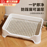贝初众狗狗厕所防踩屎中小型犬宠物尿盆狗沙砂盆狗拉屎神器泰迪柴犬马桶 白色15mm网格【3-5斤+铲子】 【容易清洗/分离设计/加高边框】