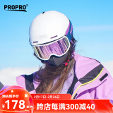 PROPRO 滑雪镜男女户外登山防风护目镜防雾单双板滑雪可卡近视眼镜 柱面樱花粉 【24新款】