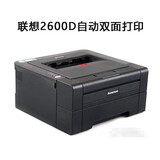 【二手】兄弟2140联想2200黑白激光打印机A4打印家用小型办公打印作业 兄弟2240D 联想2600D兄弟2240D（手机连接）随机发 兄弟/联想 8-9成新