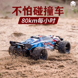 外星人玩具遥控汽车男孩儿童4-12岁电动玩具攀爬四驱越野生日礼物 高速版