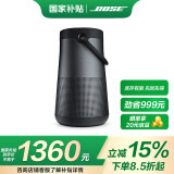 Bose SoundLink Revolve+ 蓝牙音响 II 黑色 360度环绕防水无线音箱电脑桌面音响 扬声器 大水壶二代