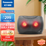 松下（Panasonic） 颈椎按摩仪器腰椎热敷按摩靠垫枕颈腰部肩部脊椎车载DA60送父母送男女朋友生日礼物 肩颈腰背按摩热敷【亚麻灰】