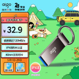 爱国者（aigo）32GB USB3.2 高速读写U盘 U310 Pro 金属U盘 读速120MB/s 一体封装 防尘防水