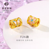 菜百首饰七夕礼物足金FUN趣系列5D鎏彩花丝镂空小仙蝶手串HJ ZH 黄金转运珠 约0.36g（太阳花）