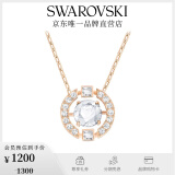 施华洛世奇（SWAROVSKI）Una项链女吊坠轻奢小众送女友女士老婆生日礼物女 玫瑰金色跳动的心 5272364