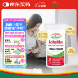 健美生Jamieson高有效含量乳酸杆菌益生菌胶囊 20亿/粒 90粒/瓶含10种高活性菌种/双重保护 锁住活性海外进口