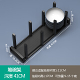 居密码碗碟置物架厨房抽屉柜内碗架碗筷收纳盒碗柜沥水盘多功能分隔层架 堆碗架-深41CM(单个装) 购买前请测量抽屉尺寸，可定制