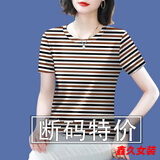 美安嘉春秋新款妈妈装长袖圆领打底衫遮肚显瘦T恤女上衣潮 16301咖黑条短/袖上衣-洋气妈妈装 L 建议95-110-洋气妈妈装