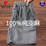 皮尔卡丹夏季轻薄透气苎麻短裤纯色简约松紧抽绳亚麻沙滩休闲宽松五分裤男 灰色100%纯亚麻 4XL 145-160斤