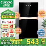 康宝（Canbo）消毒柜家用立式小型双门消毒碗柜碗筷收纳柜母婴儿奶瓶消毒紫外线二星【国家补贴】XDZ115-G19