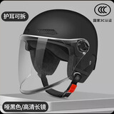 翼仟新国标电动车头盔男女士四季通用电瓶车安全帽男款夏季摩托车全盔女款轻便护耳3C认证头盔春天夏盔 3C亚黑【高清透明长镜+可拆护耳】