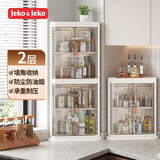 JEKO&JEKO厨房转角置物架落地台面壁挂多功能调料架收纳储物柜可折叠 2层