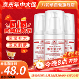 八韵草维生素E乳120g*3瓶按压ve乳膏全身护肤保湿滋润舒缓乳液面霜女男
