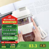 乐扣乐扣（LOCK&LOCK）元贝磁弹杯玻璃杯磁吸茶水分离杯子男女户外便携550ml白色