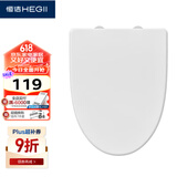 恒洁（HEGII）马桶盖板 通用加厚缓降坐便器盖板普通马桶圈厕所配件 V型款E03