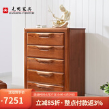 光明家具 五斗柜红橡木五屉柜实木收纳柜 4771-80H五斗柜 五斗柜